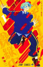 画像をギャラリービューアに読み込む, #林聖二 #イチゴーキ！操縦中１ :9784088834535
