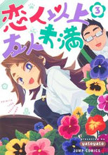 画像をギャラリービューアに読み込む, #ｙａｔｏｙａｔｏ #恋人以上友人未満３
