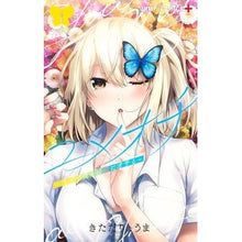 画像をギャラリービューアに読み込む, ＃きただりょうま ＃ユメオチ～ユメで僕らは恋にオチる～　１ ｷﾀﾀﾞﾘﾖｳﾏ 集英社 ユメオチ~ユメで僕らは恋にオチる~ 1 (ジャンプコミックス) : Kitada Ryouma Yume Punch~With a dream, we fall in love~ 1 :9784088835808
