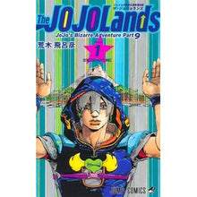 画像をギャラリービューアに読み込む, ＃荒木飛呂彦 ＃Ｔｈｅ　ＪＯＪＯＬａｎｄｓ　１ ｱﾗｷﾋﾛﾋｺ --- 集英社 The JOJOLands 1 (ジャンプコミックス) : Hirohiko Araki The JOJOLands 1 :9784088836065
