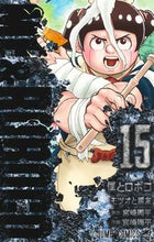 画像をギャラリービューアに読み込む, #宮崎周平 #僕とロボコ１５
