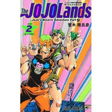 画像をギャラリービューアに読み込む, ＃荒木飛呂彦 ＃Ｔｈｅ　ＪＯＪＯＬａｎｄｓ　２ ｱﾗｷﾋﾛﾋｺ 集英社 The JOJOLands 2 (ジャンプコミックス) : Hirohiko Araki The JOJOLands 2 :9784088837659
