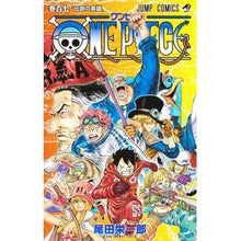 画像をギャラリービューアに読み込む, ＃尾田栄一郎 ＃ＯＮＥ　ＰＩＥＣＥ　１０７ ｵﾀﾞｴｲｲﾁﾛｳ 集英社 ONE PIECE 107 (ジャンプコミックス) : Eiichiro Oda ONE PIECE 107 :9784088837857
