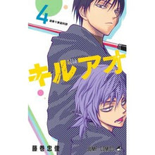 画像をギャラリービューアに読み込む, ＃藤巻忠俊 ＃キルアオ　４ ﾌｼﾞﾏｷﾀﾀﾞﾄｼ 集英社 キルアオ 4 (ジャンプコミックス) : Tadatoshi Fujimaki Killao 4 :9784088838816
