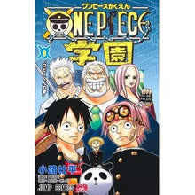 画像をギャラリービューアに読み込む, ＃尾田栄一郎 ＃ＯＮＥ　ＰＩＥＣＥ学園　８ ｵﾀﾞｴｲｲﾁﾛｳ --- 集英社 ONE PIECE学園 8 (ジャンプコミックス) : Eiichiro Oda ONE PIECE Gakuen 8 :9784088840154
