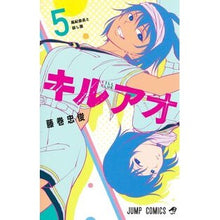 画像をギャラリービューアに読み込む, ＃藤巻忠俊 ＃キルアオ　５ ﾌｼﾞﾏｷﾀﾀﾞﾄｼ 集英社 キルアオ 5 (ジャンプコミックス) : Tadatoshi Fujimaki Killao 5 :9784088841090
