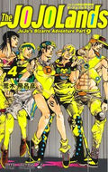 Ｔｈｅ　ＪＯＪＯＬａｎｄｓ　４ 荒木飛呂彦 ｱﾗｷﾋﾛﾋｺ --- :9784088841571
