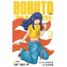 画像をギャラリービューアに読み込む, ＃岸本斉史 ＃ＢＯＲＵＴＯ－ボルト－　－ＴＷＯ　Ｂ　３ ｷｼﾓﾄﾏｻｼ 集英社 BORUTO―ボルト― 3 ―TWO BLUE VORTEX― (ジャンプコミックス) : Masashi Kishimoto BORUTO-Bolt--TWO B 3 :9784088841786
