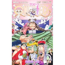 画像をギャラリービューアに読み込む, ＃尾田栄一郎 ＃ＯＮＥ　ＰＩＥＣＥ　１０９ ｵﾀﾞｴｲｲﾁﾛｳ --- 集英社 ONE PIECE 109 (ジャンプコミックス) : Eiichiro Oda ONE PIECE 109 :9784088841960
