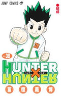 ＨＵＮＴＥＲ×ＨＵＮＴＥＲ　３８ 冨樫義博 ﾄｶﾞｼﾖｼﾋﾛ --- :9784088842790