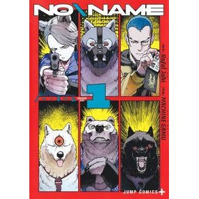 ＃RafalJaki ＃ＮＯ＼ＮＡＭＥ　１ ﾗﾌｱﾙﾔｷ ●集英社 :9784088842820