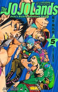 #Ｔｈｅ　ＪＯＪＯＬａｎｄｓ　５ --- <Japan boy comics eBook Digital> :9784088842981