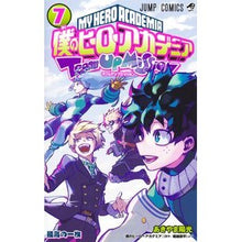 画像をギャラリービューアに読み込む, ＃堀越耕平 ＃僕のヒーローアカデミア　チームアップ　７ ﾎﾘｺｼｺｳﾍｲ --- 集英社 僕のヒーローアカデミア チームアップミッション 7 (ジャンプコミックス) : Kohei Horikoshi My Hero Academia Team Up 7 :9784088842998

