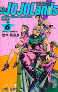 #Ｔｈｅ　ＪＯＪＯＬａｎｄｓ　６ --- 集英社 :9784088844763