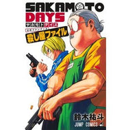 ＃鈴木祐斗 ＃ＳＡＫＡＭＯＴＯ　ＤＡＹＳ　公式ファンブ ｽｽﾞｷﾕｳﾄ 集英社 『SAKAMOTO DAYS』公式ファンブック 殺し屋ファイル (ジャンプコミックス) : Yuto Suzuki SAKAMOTO DAYS official fan club :9784088845302