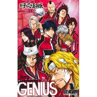＃許斐剛 ＃新テニスの王子様オフィシャル　高校生日本 ｺﾉﾐﾀｹｼ :9784088845357