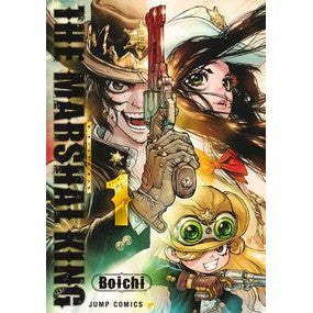＃Ｂｏｉｃｈｉ ＃ＴＨＥ　ＭＡＲＳＨＡＬ　ＫＩＮＧ　１ ﾎﾞｳｲﾁ ●集英社 :9784088846033