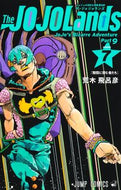#Ｔｈｅ　ＪＯＪＯＬａｎｄｓ　７ 集英社 <Japan boy comics eBook Digital> :9784088846286