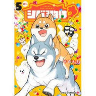 ＃大森えす ＃シバつき物件　５ ｵｵﾓﾘｴｽ ●集英社 :9784088847122