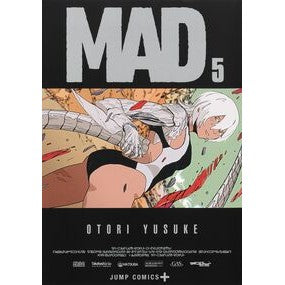 ＃大鳥雄介 ＃ＭＡＤ　５ ｵｵﾄﾘﾕｳｽｹ ●集英社 :9784088847641