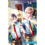 ＃アミュー : アミユ- : Ami- : 9784088850047