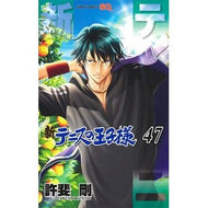 ＃許斐剛 : コノミタケシ : Konomitakeshi : 9784088850481