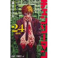 ＃藤本タツキ : フジモトタツキ : Fujimoto Tatsuki : 9784088850511