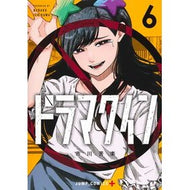 ＃市川苦楽 : イチカワクラク : ●集英社 : Ichikawakuraku : 9784088850528