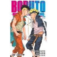 ＃池本幹雄 : イケモトミキオ : Ikemoto Mikio : 9784088850757