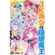 ＃初雛まつり : ハツビナマツリ : Hatsubinamatsuri : 9784088851136