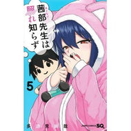 ＃多治見尚哉 : タジミナオヤ : Tajimina Oya : 9784088851167