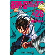 ＃鈴木祐斗 ｽｽﾞｷﾕｳﾄ ●集英社 :9784088851310