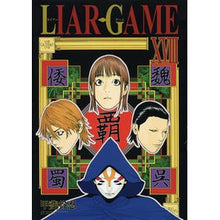 画像をギャラリービューアに読み込む, ＃甲斐谷　忍　著 ＃ＬＩＡＲ　ＧＡＭＥ　　１８ ｶｲﾀﾆｼﾉﾌﾞ 集英社 LIAR GAME 18 (ヤングジャンプコミックス) : Written by Shinobu Kaitani LIAR GAME 18 :9784088900629
