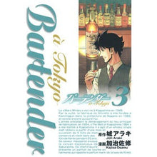画像をギャラリービューアに読み込む, バーテンダー　ａ　Ｔｏｋｙｏ　　　３
