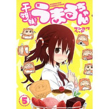 Load image into Gallery viewer, 干物妹！うまるちゃん　　　５
