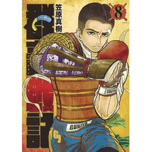 画像をギャラリービューアに読み込む, 群青戦記　グンジョーセンキ　　　８
