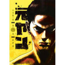 画像をギャラリービューアに読み込む, 元ヤン　　　１
