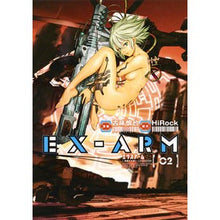 画像をギャラリービューアに読み込む, ＥＸ－ＡＲＭ　　　２

