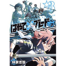 画像をギャラリービューアに読み込む, はやて×ブレード２　　　３
