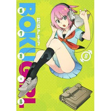 画像をギャラリービューアに読み込む, ボクガール　　　８
