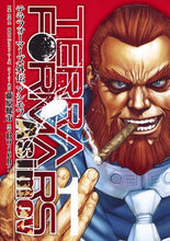 Load image into Gallery viewer, ＃Ｂｏｉｃｈｉ　画 ＃テラフォーマーズ外伝　アシモフ　　　１ ﾎﾞｳｲﾁBOICHI :9784088903828
