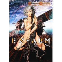 画像をギャラリービューアに読み込む, ＥＸ－ＡＲＭ　　　４

