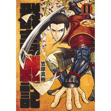 画像をギャラリービューアに読み込む, 群青戦記　グンジョーセンキ　　１１
