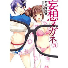画像をギャラリービューアに読み込む, 妄想メガネ　　　５
