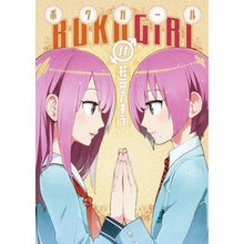 画像をギャラリービューアに読み込む, ボクガール　　１１
