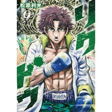 画像をギャラリービューアに読み込む, リクドウ　　　９
