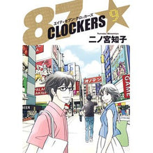 Load image into Gallery viewer, ８７ＣＬＯＣＫＥＲＳ　　　９
