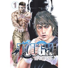 画像をギャラリービューアに読み込む, ＴＯＵＧＨ　龍を継ぐ男　　　１
