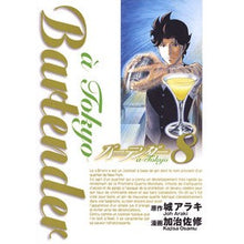 画像をギャラリービューアに読み込む, バーテンダー　ａ　Ｔｏｋｙｏ　　　８
