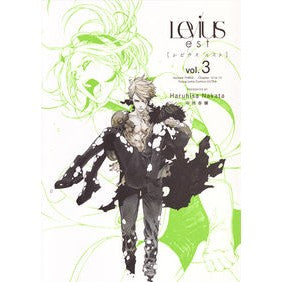 Ｌｅｖｉｕｓ／ｅｓｔ　　　３ Nakatahalhisa Levius/est 3